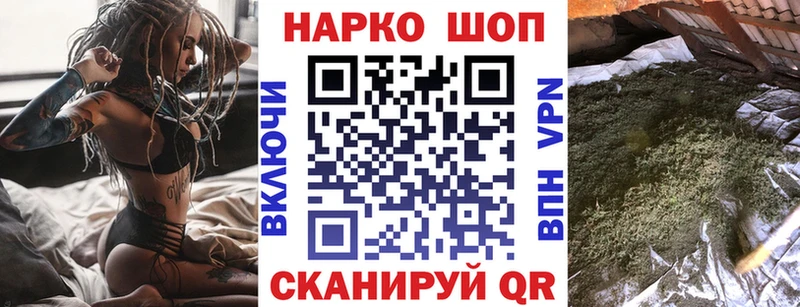 Купить Кострома Alpha PVP  АМФЕТАМИН  COCAIN  Меф мяу мяу  ГАШ  Марихуана 