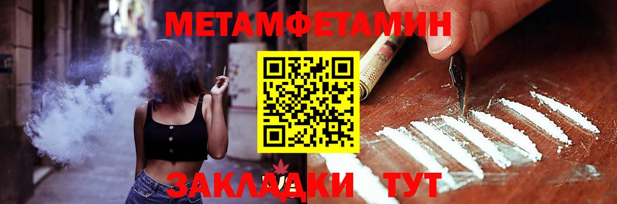 АМФЕТАМИН Premium Кострома