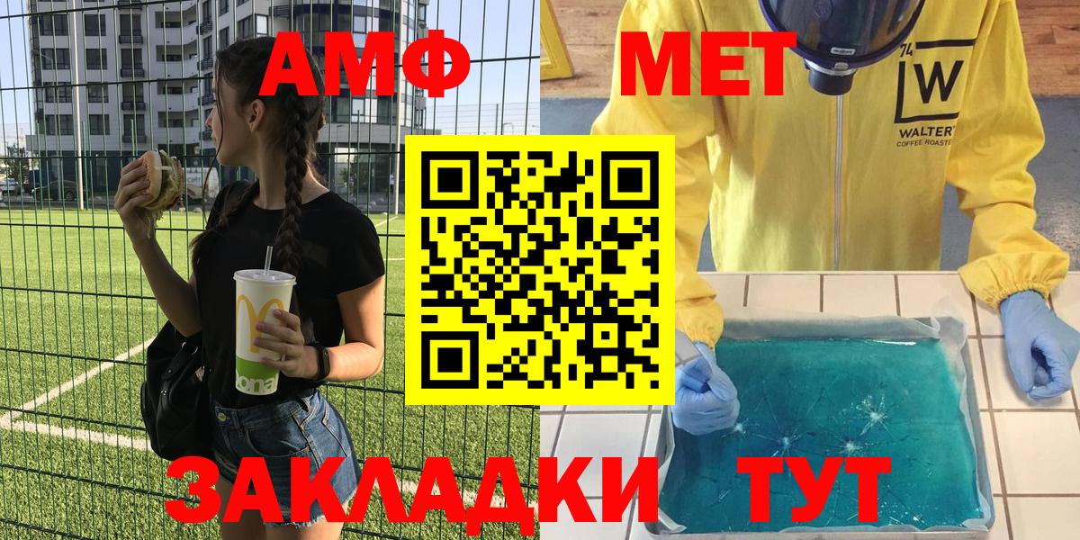 АМФ  Кострома  Amphetamine  Amphetamine Premium 