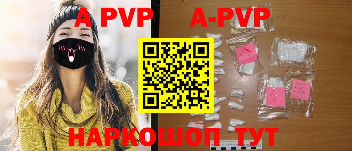 A-PVP  Кострома  Альфа ПВП СК КРИС  Alfa_PVP СК КРИС 