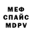Кетамин VHQ Geffery Acciari