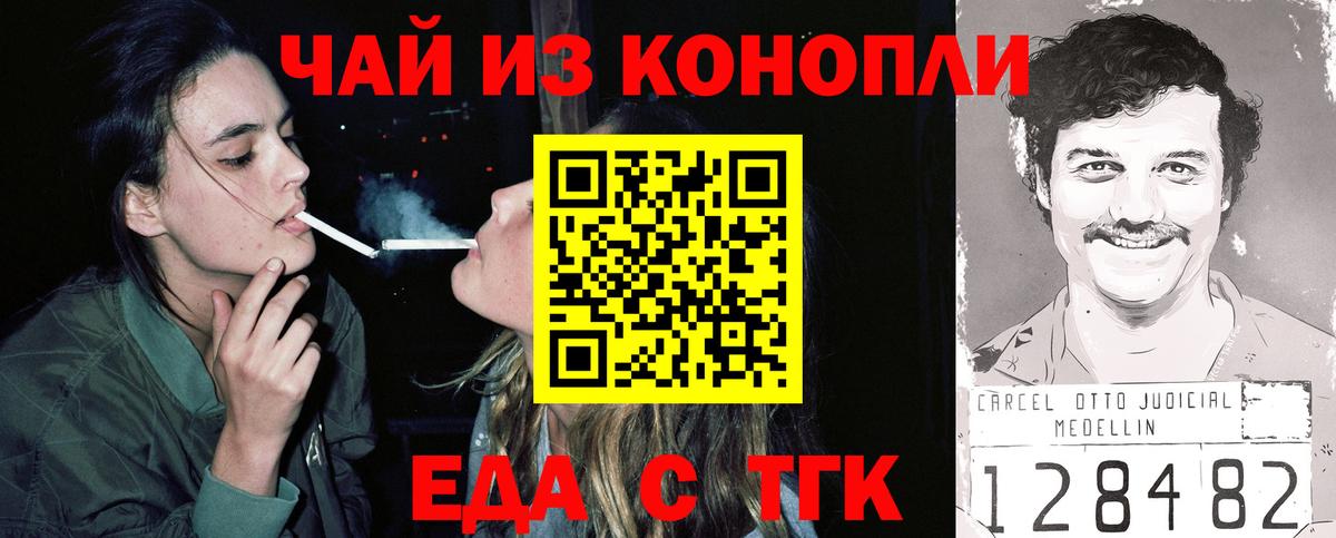 ТГК Кострома