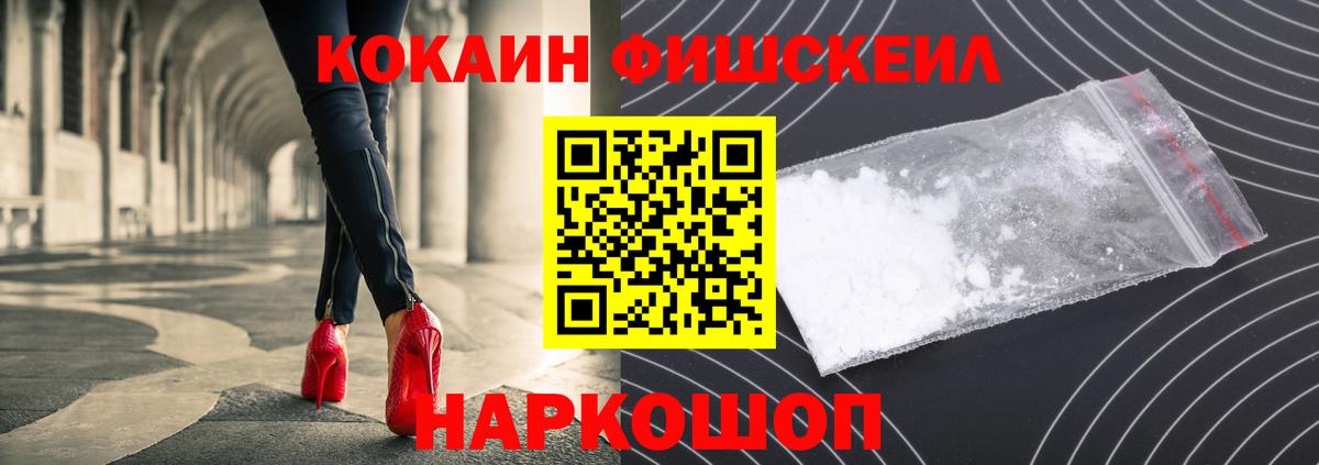 Cocaine 97% Кострома