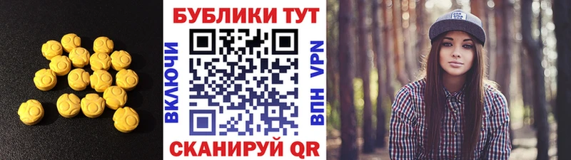ЭКСТАЗИ круглые  даркнет сайт  Кострома 
