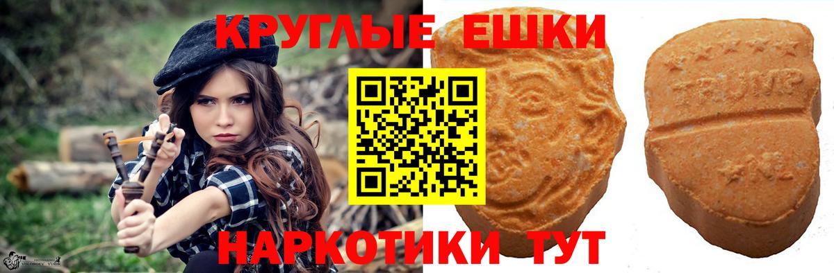 Ecstasy  ЭКСТАЗИ MDMA  Ecstasy диски  Вход с VPN  Кострома 