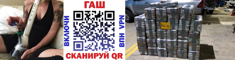 площадка официальный сайт  гидра маркетплейс  ГАШ индика сатива  Кострома  закладки 