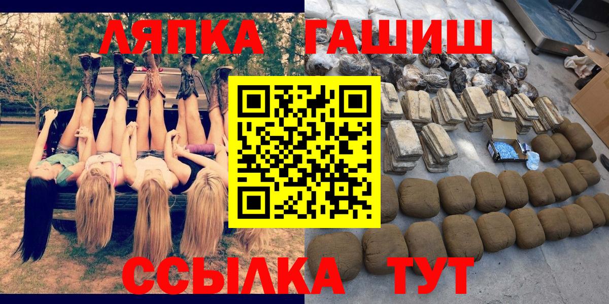 ГАШ индика сатива  ГАШ  закладки  ГАШИШ убойный  Вход с VPN  Кострома 