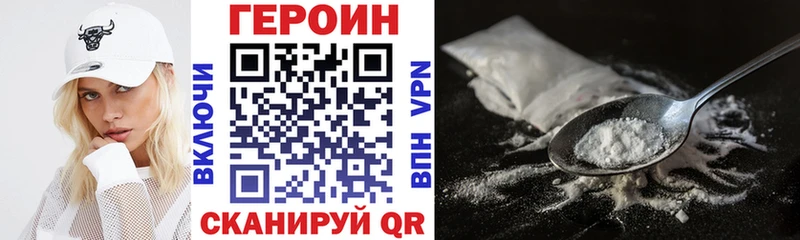 Героин афганец  Кострома 
