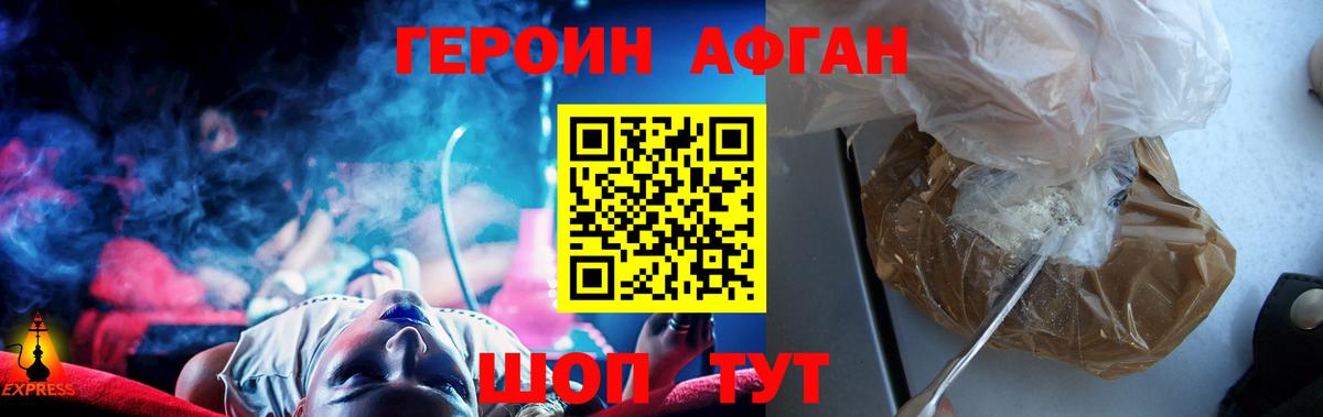 Героин  Вход с VPN  Кострома  ГЕРОИН VHQ 