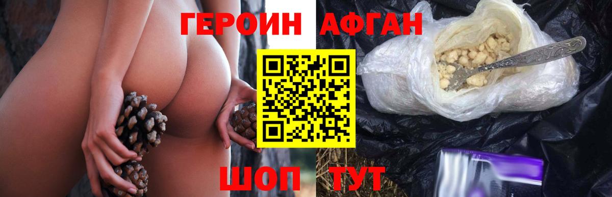 Гашиш Кострома