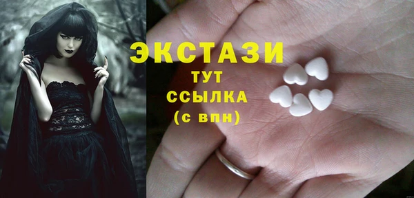СК Рославль