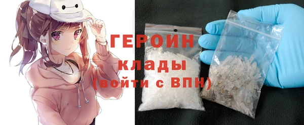 СК Рославль