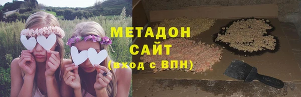 меф VHQ Ростов