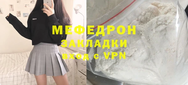 Альфа ПВП Протвино
