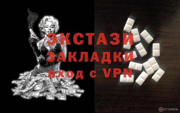 Альфа ПВП Протвино