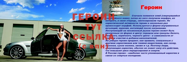 меф VHQ Ростов
