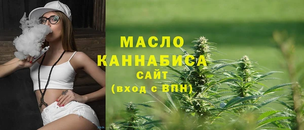 кокаин VHQ Бородино