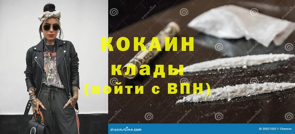 СК Рославль