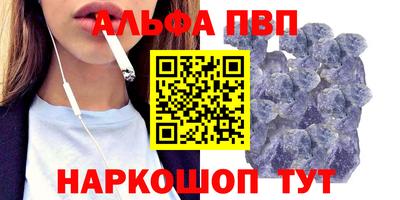 мяу мяу кристалл Бугуруслан
