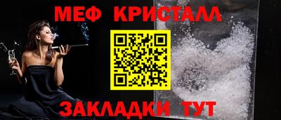 бутик Балашиха