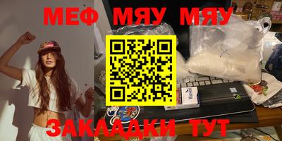 а пвп мука Балаково