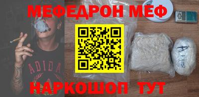 прущая мука Будённовск