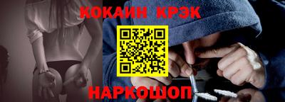 мяу мяу кристалл Бугуруслан