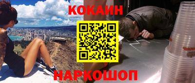 мяу мяу кристалл Бугуруслан