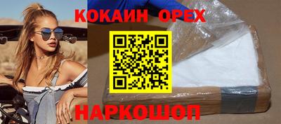 бутик Балашиха