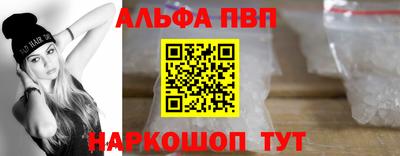 бутик Балашиха