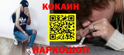 мяу мяу кристалл Бугуруслан
