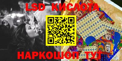 бутират Абакан