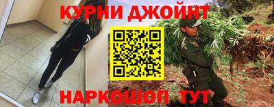 мяу мяу кристалл Бугуруслан