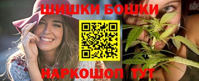 бутик Балашиха