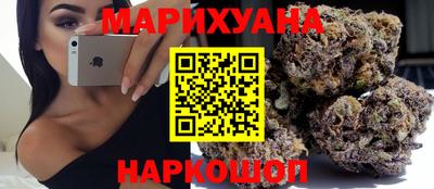 мяу мяу кристалл Бугуруслан