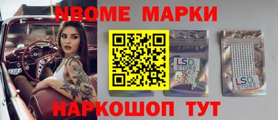 мяу мяу кристалл Бугуруслан