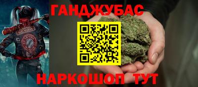 мяу мяу кристалл Бугуруслан