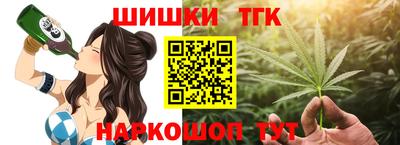 бутик Балашиха