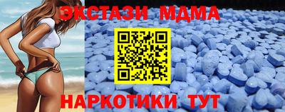 мяу мяу кристалл Бугуруслан