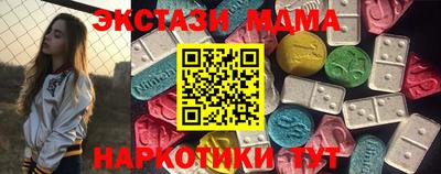 тгк Бузулук
