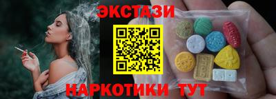 мяу мяу кристалл Бугуруслан