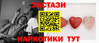 тгк Бузулук