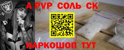 бутик Балашиха