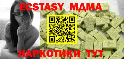 тгк Бузулук