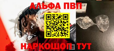 а пвп мука Балаково