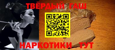 прущая мука Будённовск