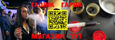 тгк Бузулук