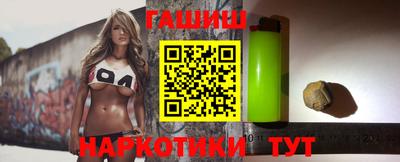 бутик Балашиха