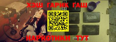 бутик Балашиха