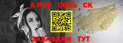 тгк Бузулук